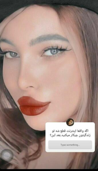 عکس فریال قبل عمل