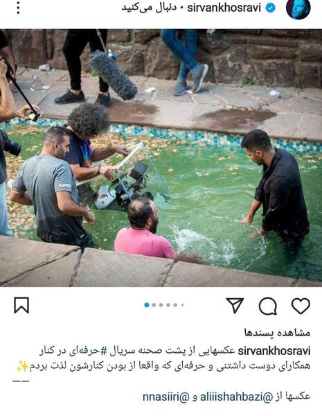 عکس قبل از عمل سیروان خسروی