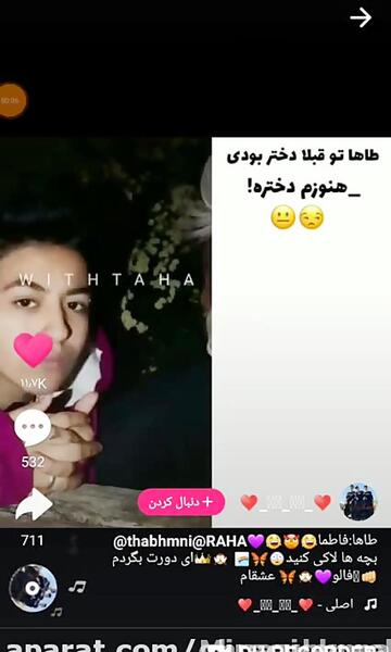 عکس شکیب قبل تغییر جنسیت
