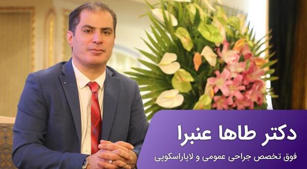 عکس های طاها بهمنی قبل از عمل
