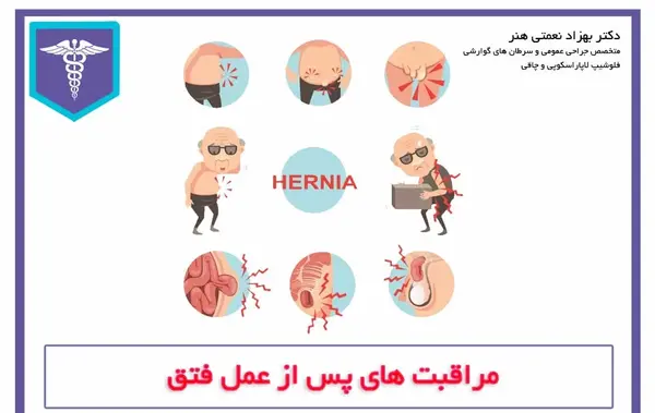 عکس های طاها بهمنی قبل از عمل