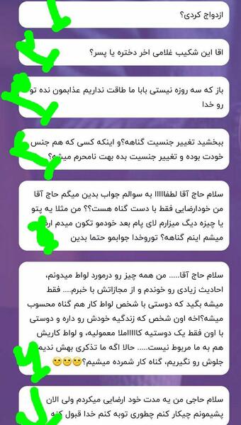 عکس قبل از عمل شکیب غلامی