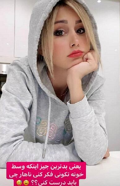 عکس قبل عمل شاهرخ استخری