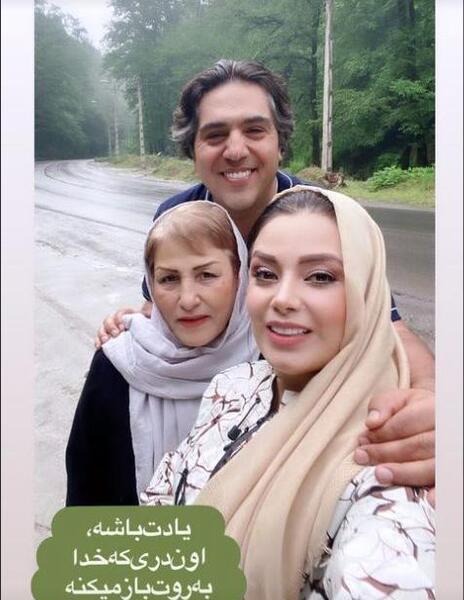عکس صبا راد قبل از عمل بینی