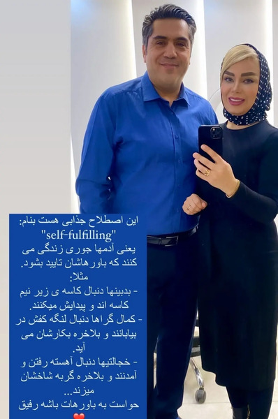 عکس های قبل از عمل صبا راد