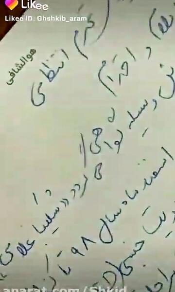 عکس قبل و بعد شکیب غلامی