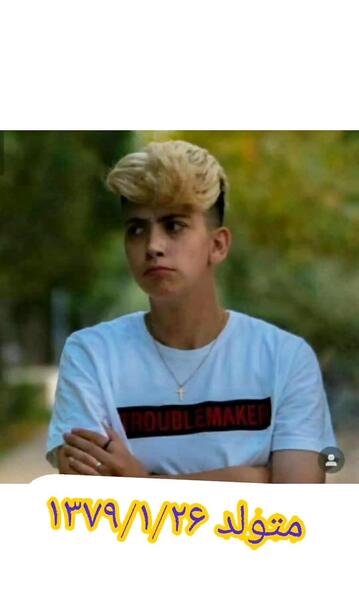 عکس قبل و بعد شکیب غلامی