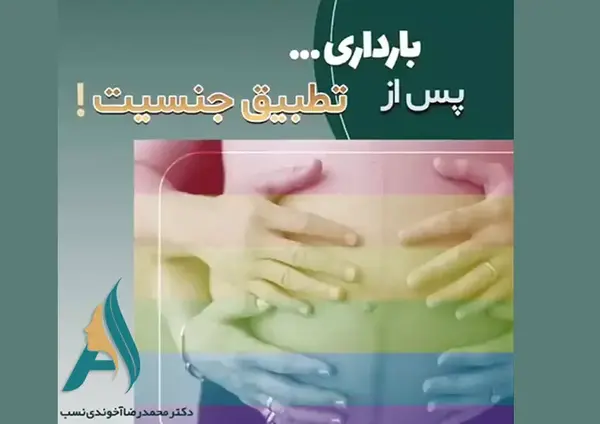 عکس قبل و بعد شکیب غلامی