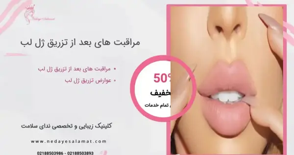 عکس تزریق ژل گونه قبل و بعد نی نی سایت