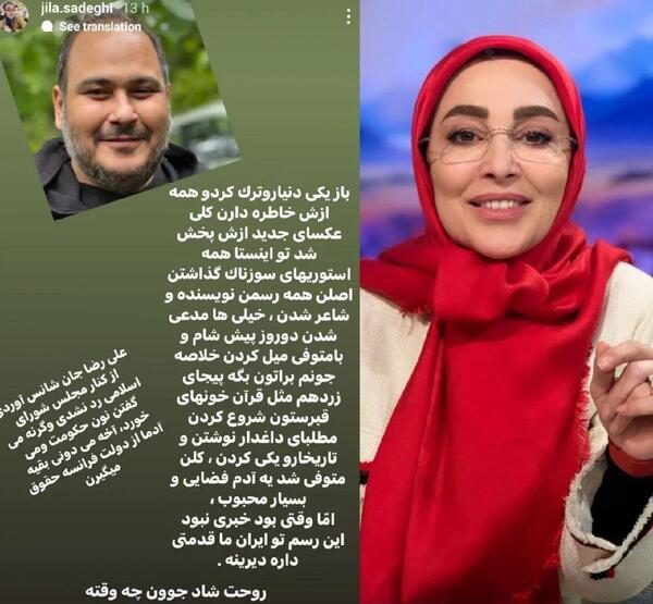 عکس های قبل از عمل ژیلا صادقی