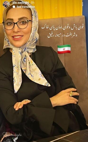 عکس ژیلا صادقی قبل از عمل زیبایی