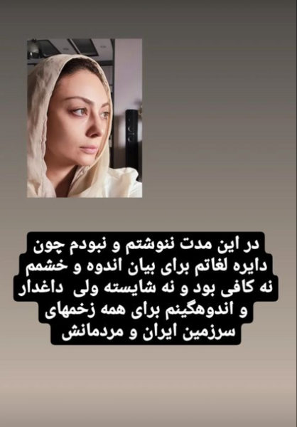 عکس یکتا ناصر قبل و بعد از عمل زیبایی