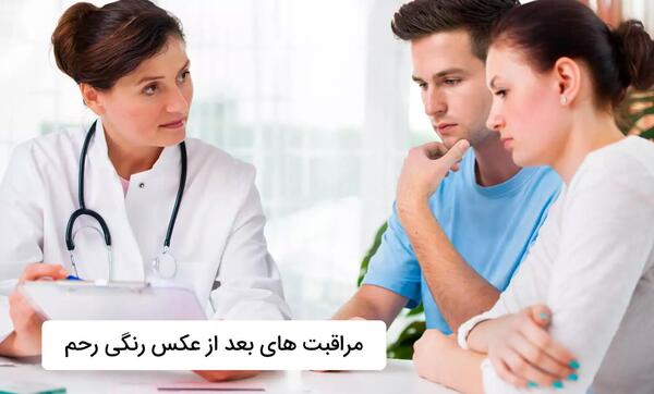 قبل عکس رنگی چه دارویی بخوریم