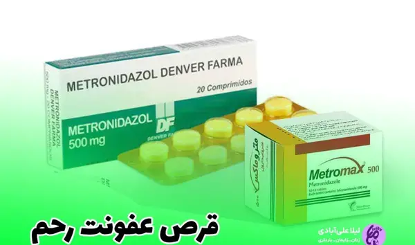 قبل عکس رنگی چه دارویی بخوریم