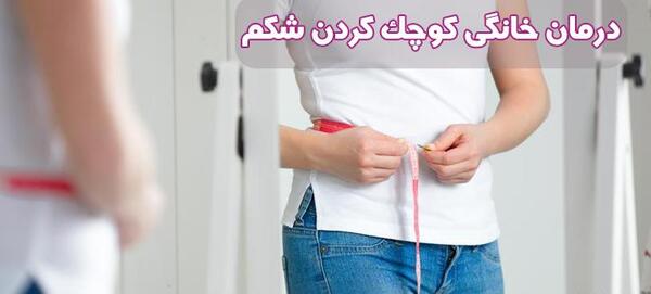 عکس قبل و بعد چاقی و لاغری ایرانی