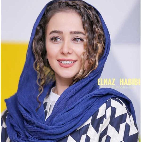 عکس های الناز حبیبی قبل از عمل