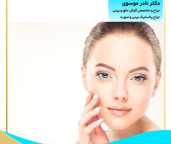عکس قبل و بعد بوتاکس بینی