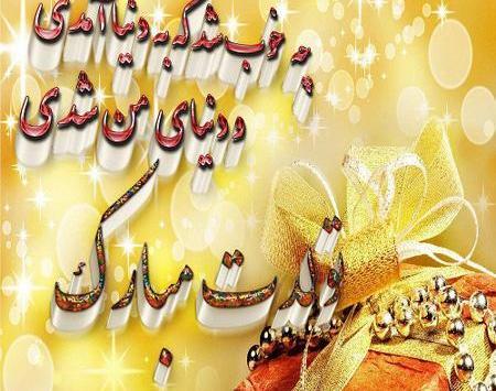 عکس قبل از تولد