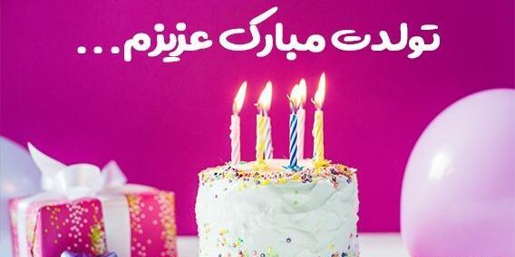عکس قبل از تولد