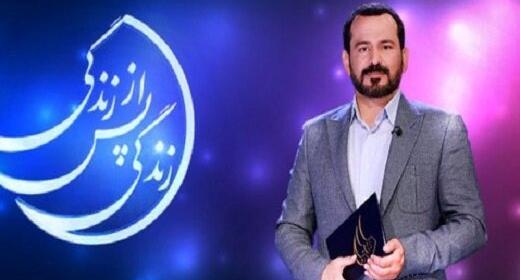 عکس قبل از تصادف حامد طهماسبی در برنامه زندگی پس از زندگی