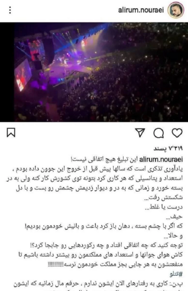عکس تتلو قبل از رفتن به خارج