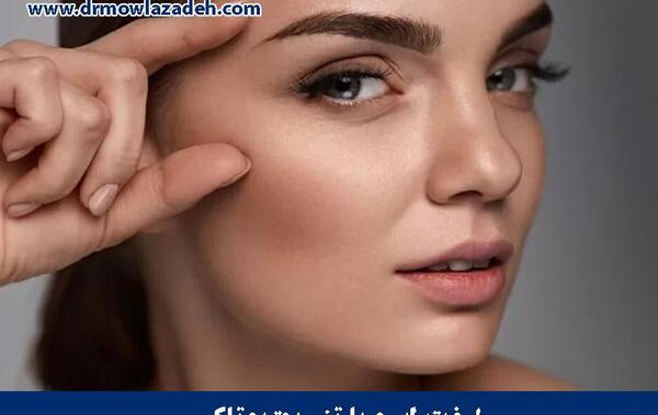 عکس قبل و بعد بوتاکس زیر چشم