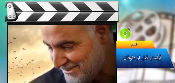 عکس آرامش قبل طوفان