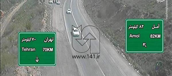 عکس آرامش قبل طوفان