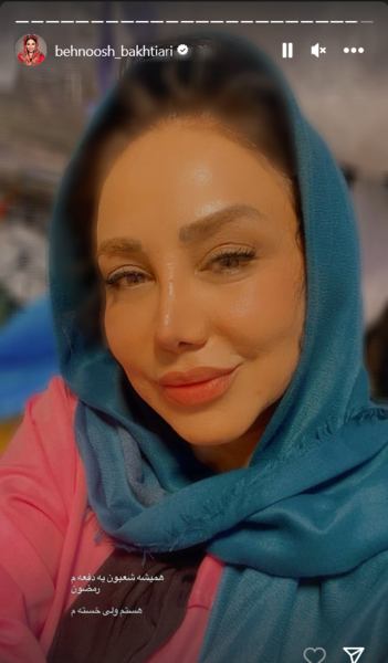 عکس قبل و بعد از عمل بهنوش بختیاری