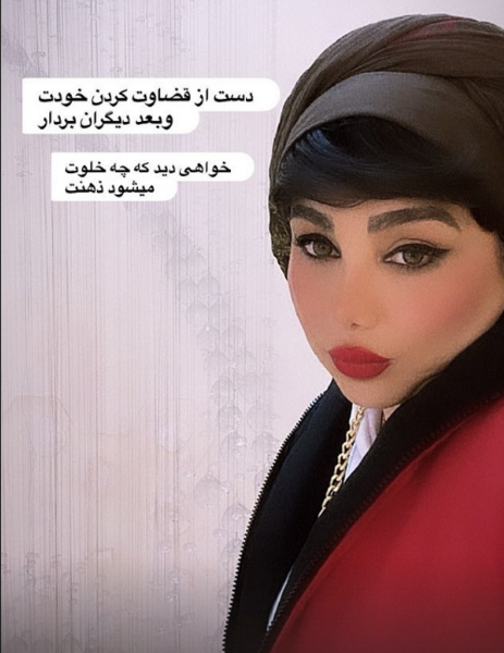 عکس قبل و بعد از عمل بهنوش بختیاری
