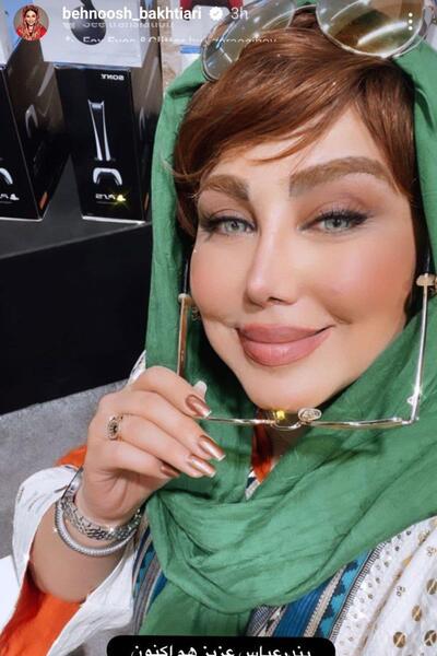 عکس قبل و بعد از عمل بهنوش بختیاری