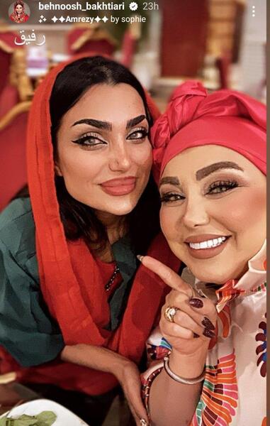 عکس قبل عمل بهنوش بختیاری