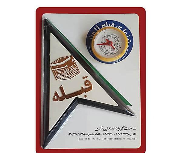 عکس قبله نما و قطب نما
