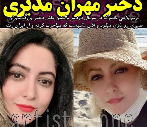 عکس های مهران مدیری در خارج