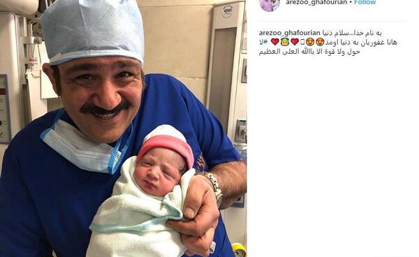 عکس های مهران غفوریان و دخترش