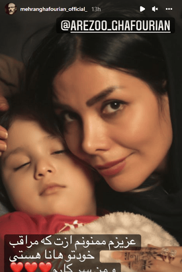 عکس های مهران غفوریان با همسرش