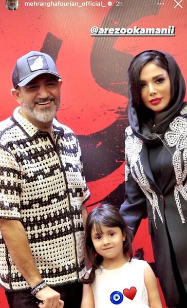 عکس های مهران غفوریان با همسرش