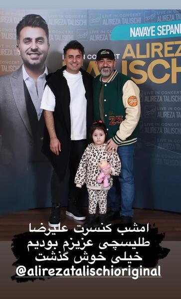 عکس های قدیمی مهران غفوریان