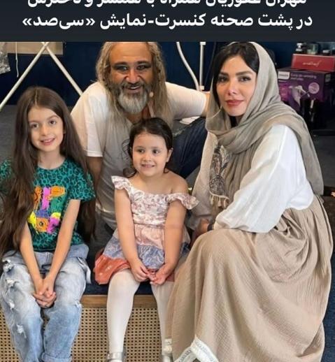 عکس های قدیمی مهران غفوریان