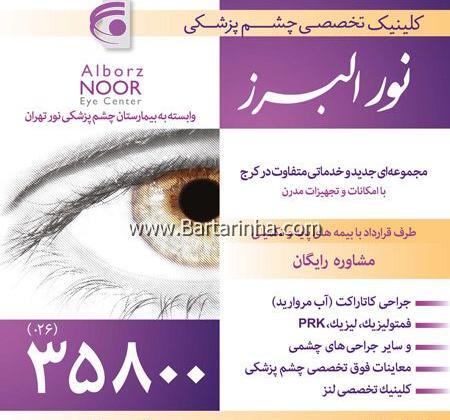 عکس دکتر مهران یوسفی زنجان
