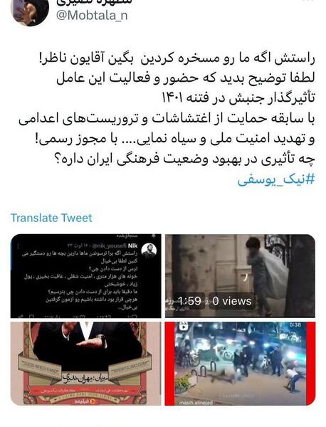 عکس دکتر مهران یوسفی زنجان