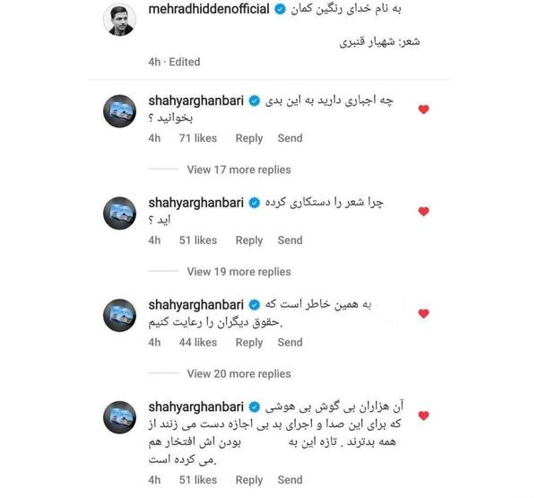 عکس مهراد هیدن جدید