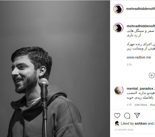 عکس مهراد هیدن جدید