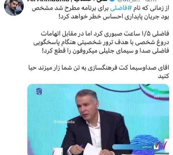 عکس محمد فاضلی کیا