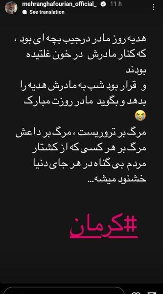 عکس نوشته مهران