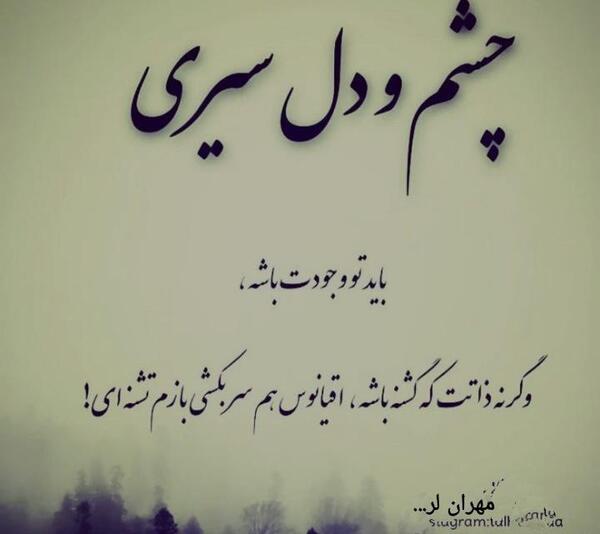 عکس نوشته مهران