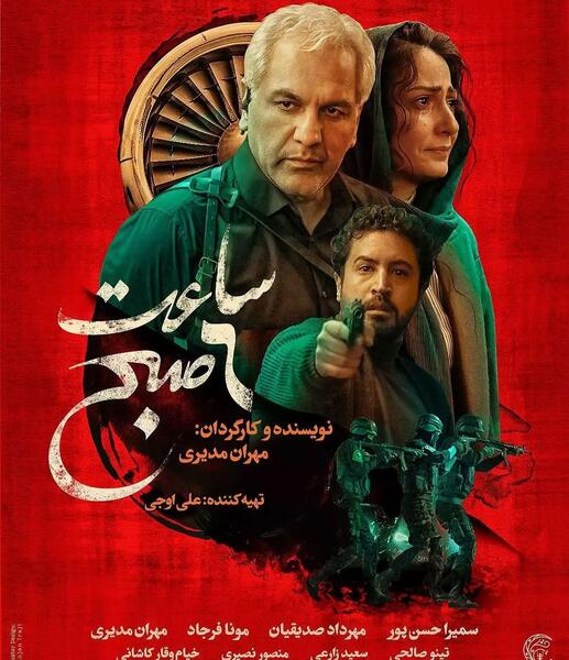 عکس نوشته مهران دوست دارم