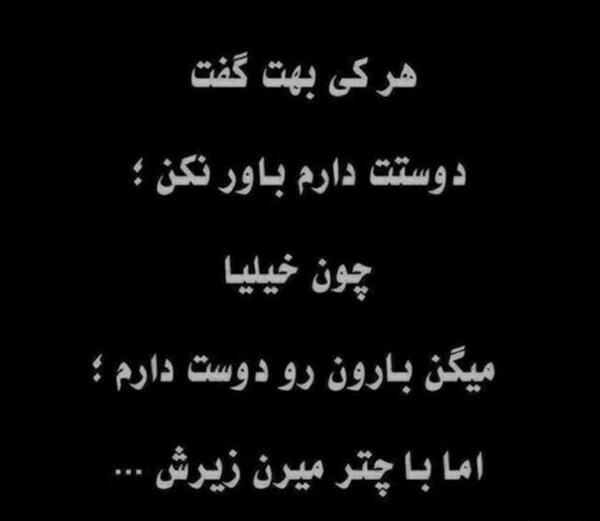 عکس نوشته مهران دوست دارم
