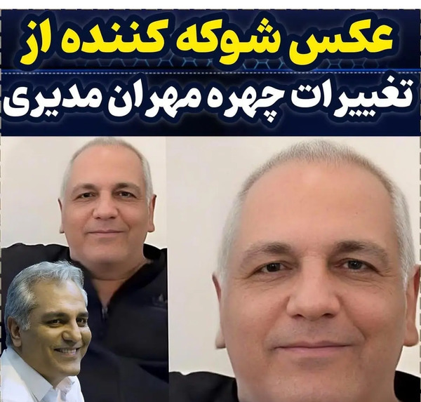 عکس نوشته مهران مدیری جدید