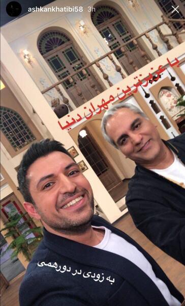 عکس نوشته مهران مدیری جدید